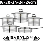 سرویس قابلمه 9 پارپه استیل زیو ZCS-1495